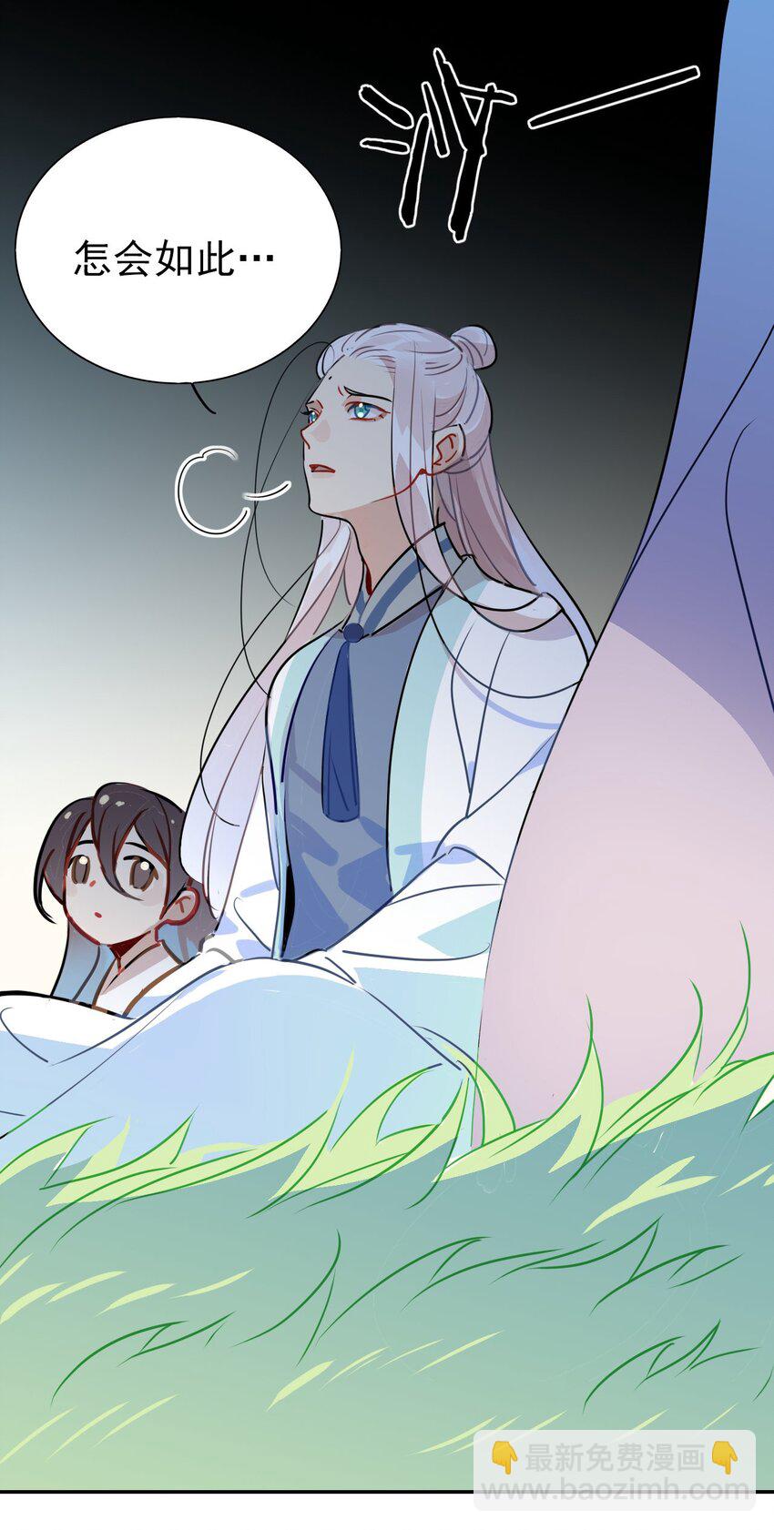 42 梦游!  (加长爆更不加价版)(1/2)-第47话