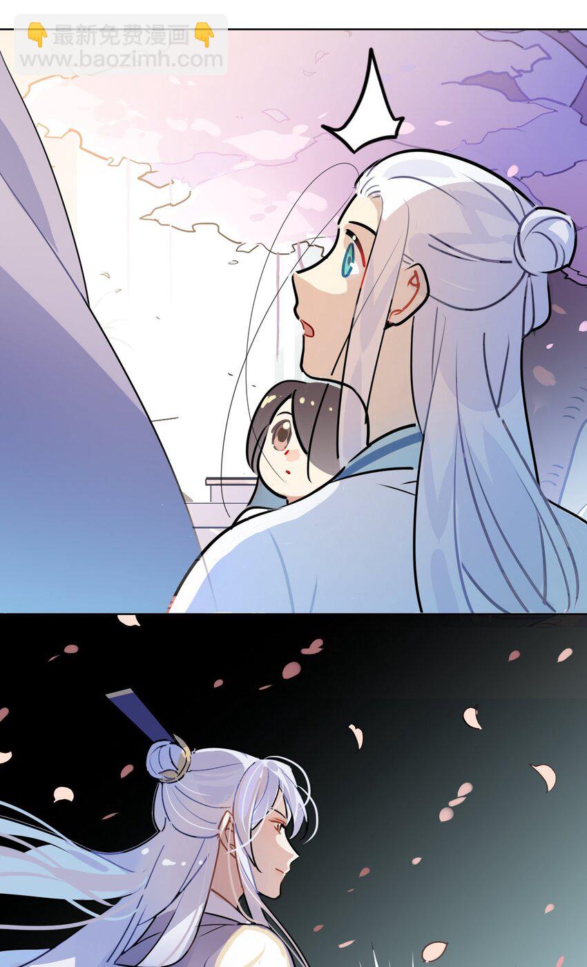 42 梦游!  (加长爆更不加价版)(1/2)-第47话