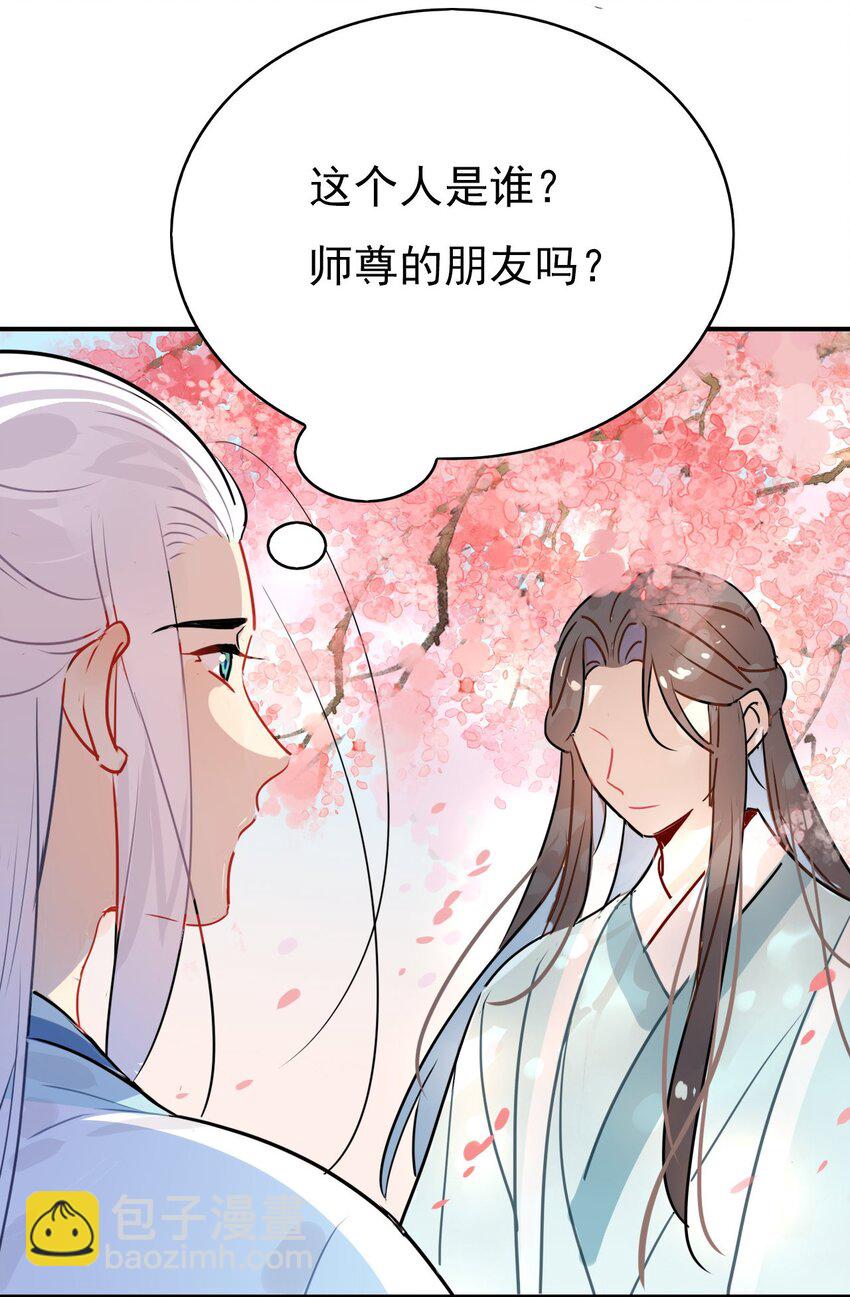 42 梦游!  (加长爆更不加价版)(1/2)-第47话