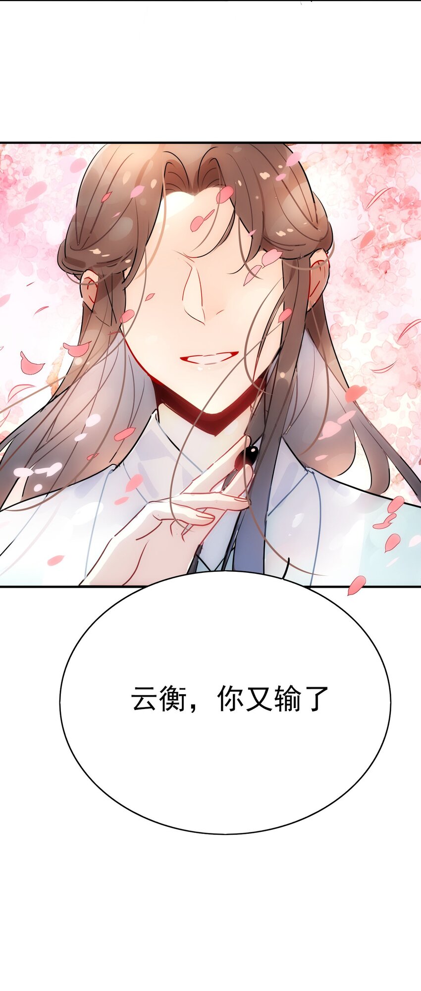 42 梦游!  (加长爆更不加价版)(1/2)-第47话