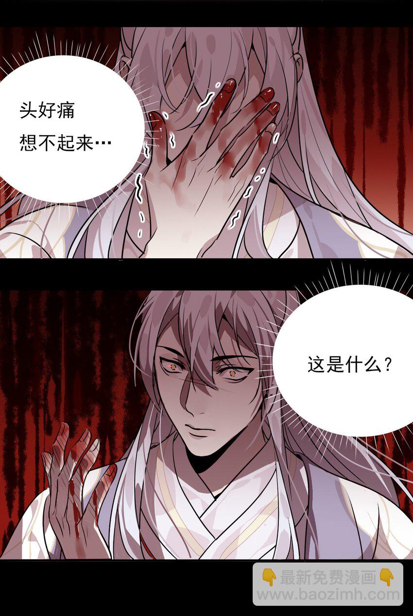 42 梦游!  (加长爆更不加价版)(1/2)-第47话