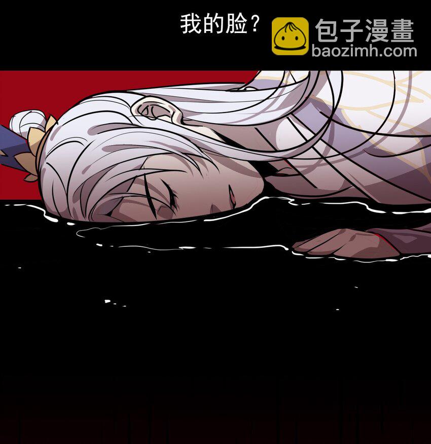 42 梦游!  (加长爆更不加价版)(1/2)-第47话