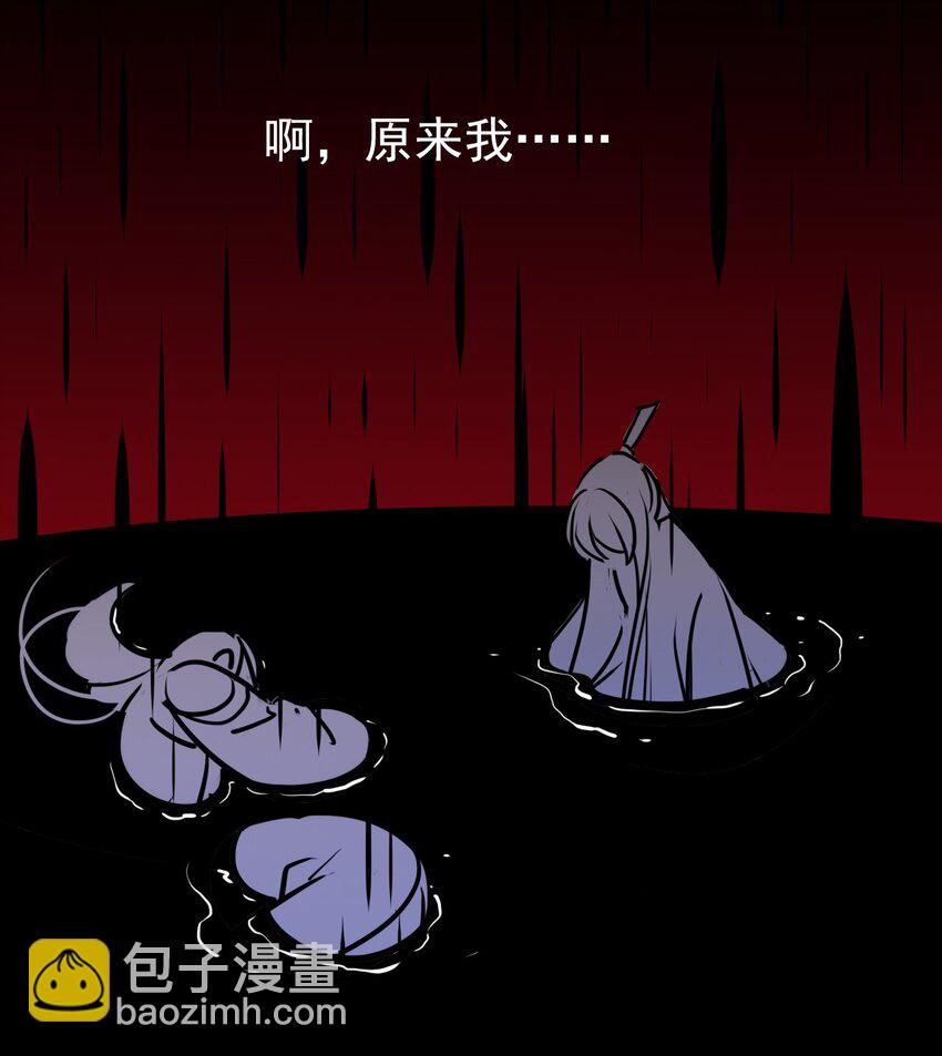 42 梦游!  (加长爆更不加价版)(1/2)-第47话