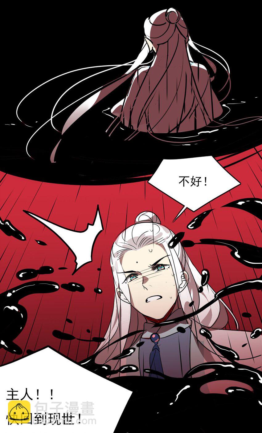 42 梦游!  (加长爆更不加价版)(1/2)-第47话