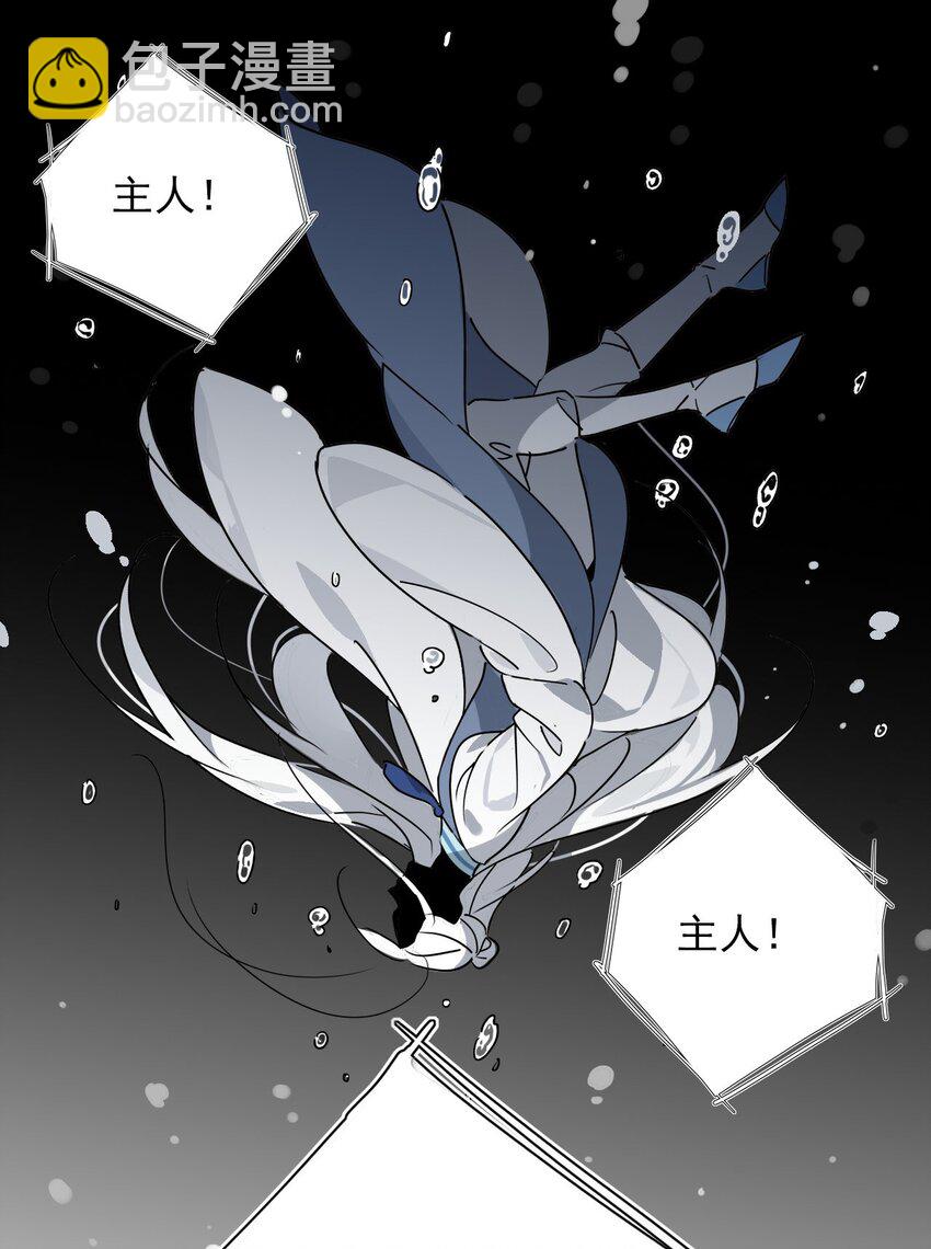 42 梦游!  (加长爆更不加价版)(1/2)-第47话