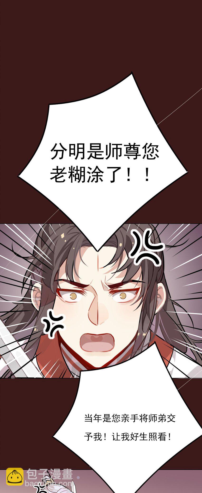 42 梦游!  (加长爆更不加价版)(1/2)-第47话