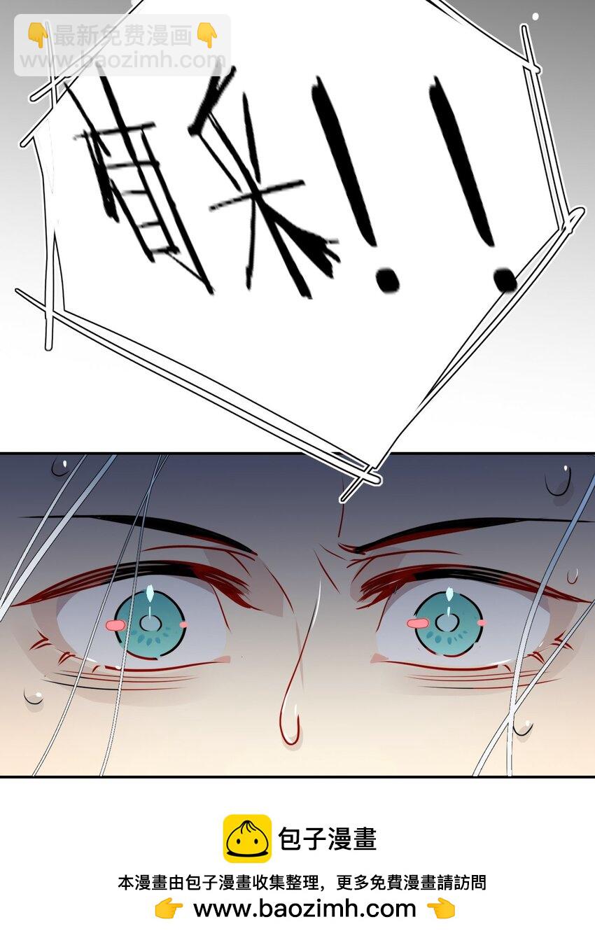 42 梦游!  (加长爆更不加价版)(1/2)-第47话