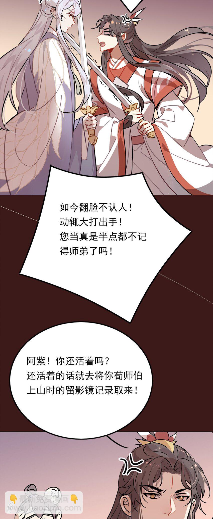 42 梦游!  (加长爆更不加价版)(1/2)-第47话