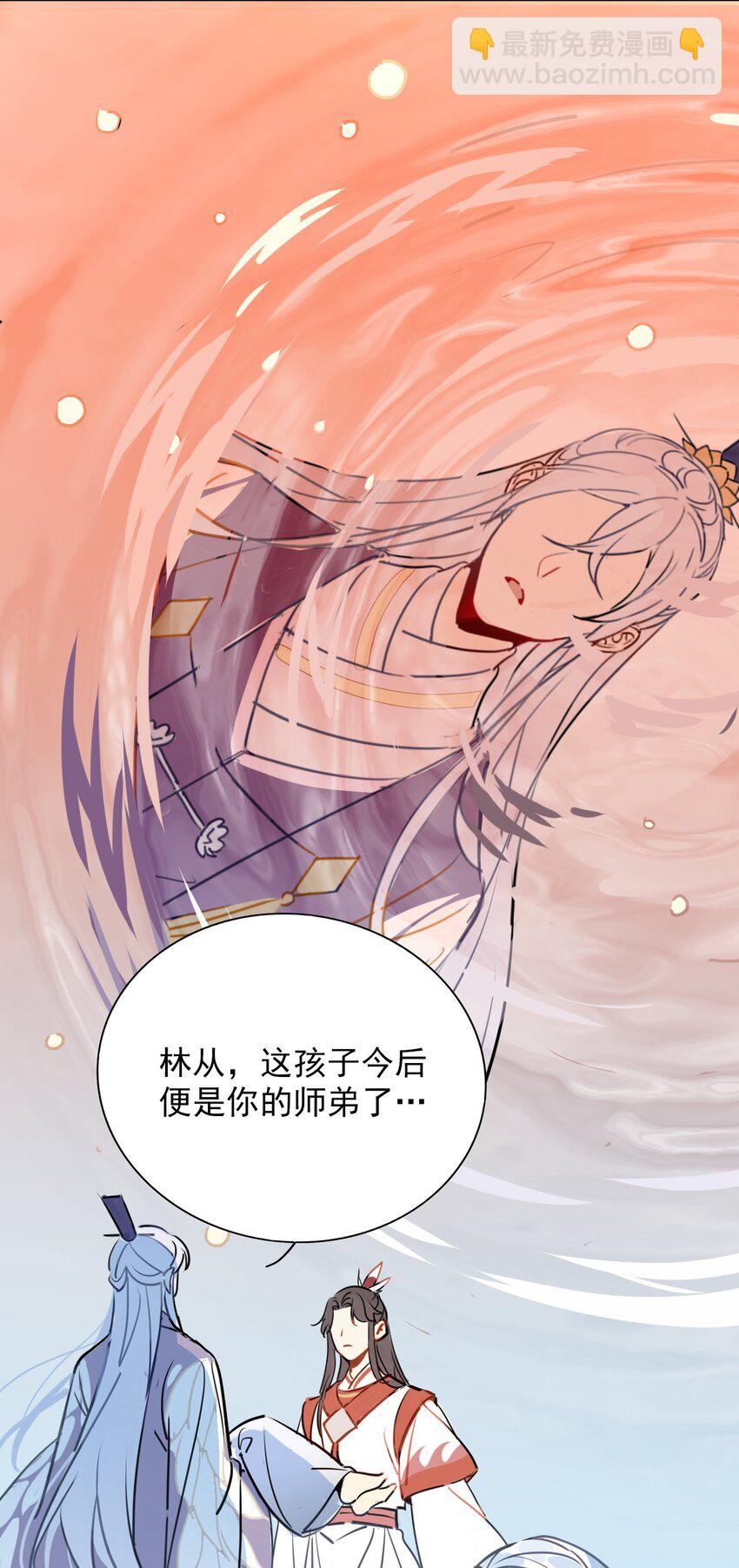 42 梦游!  (加长爆更不加价版)(1/2)-第47话