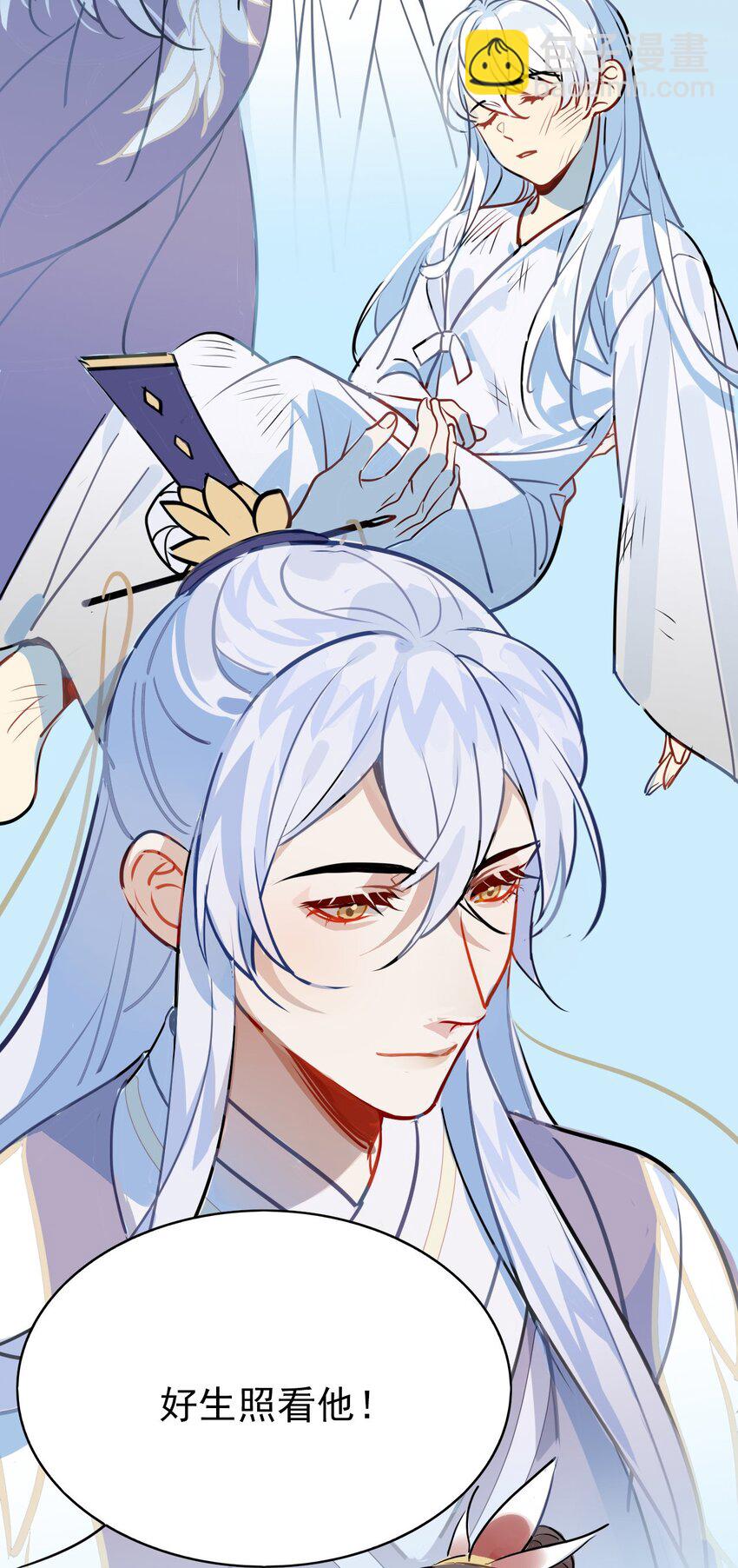 42 梦游!  (加长爆更不加价版)(1/2)-第47话