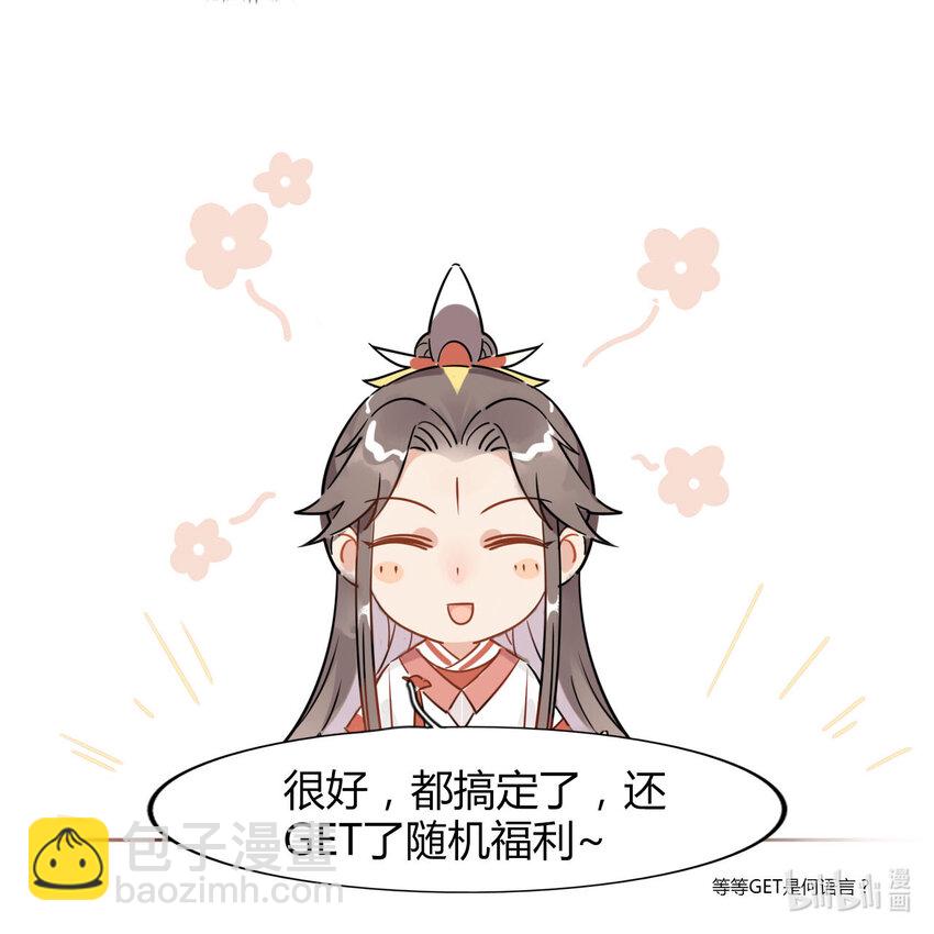 8 冰与火之歌！-第7话