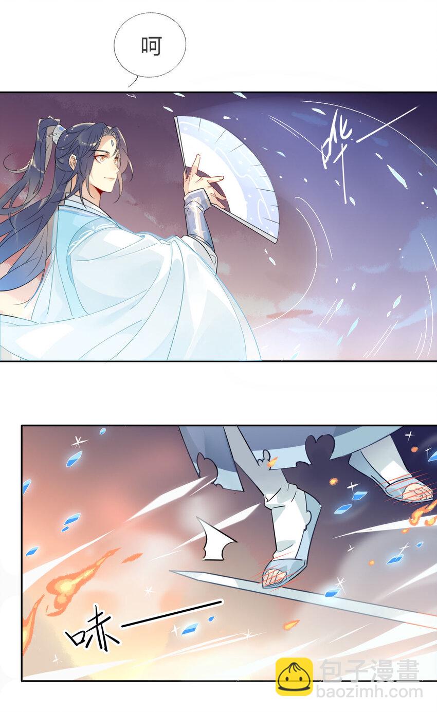 8 冰与火之歌！-第7话