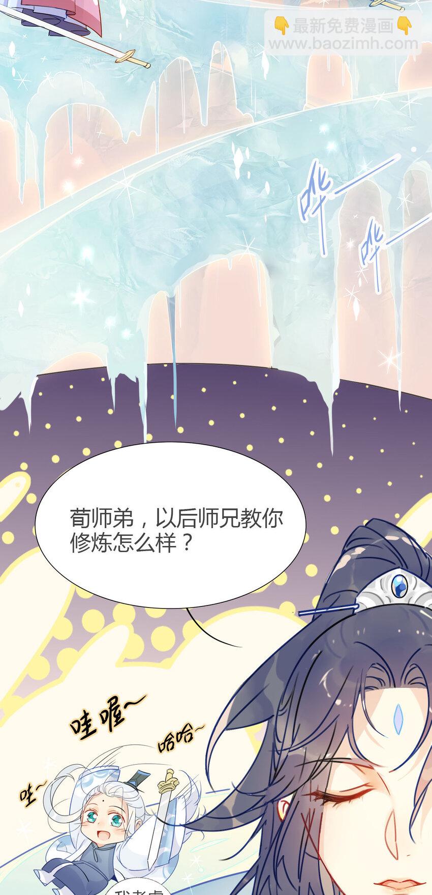 8 冰与火之歌！-第7话