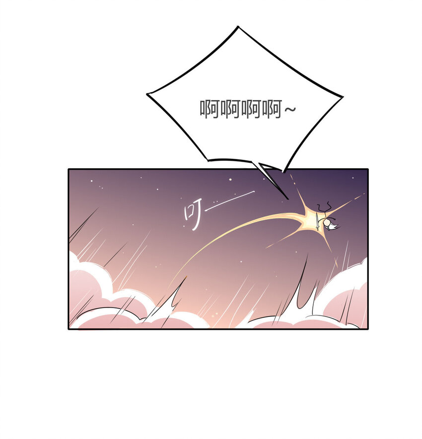 8 冰与火之歌！-第7话