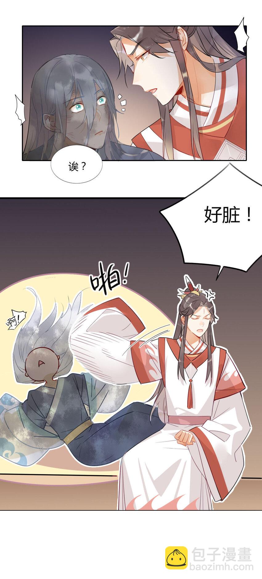 10 等等！我荀采还没死！-第9话