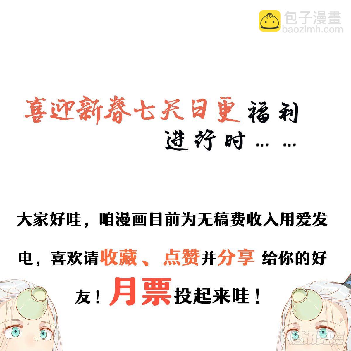 01-02 师兄，你病得不轻！-第1话