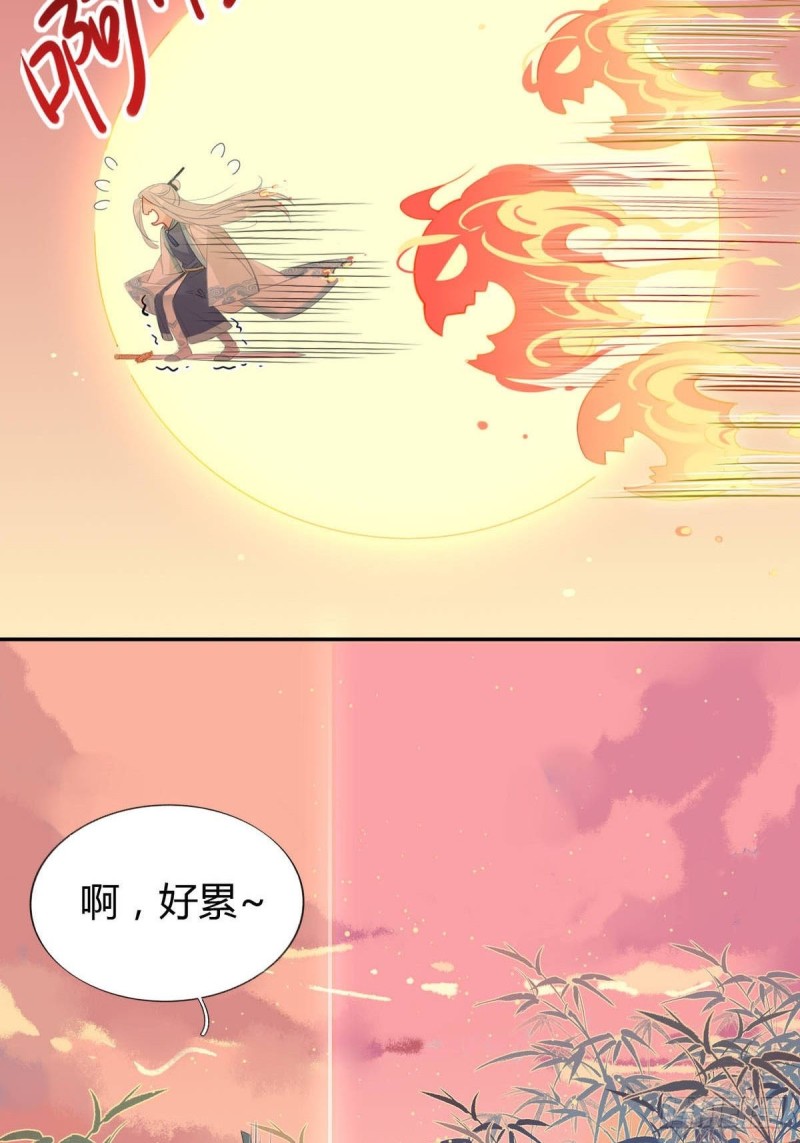 13.修仙真开心！-第11话