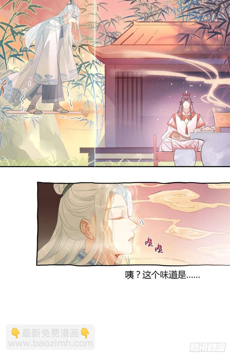 13.修仙真开心！-第11话