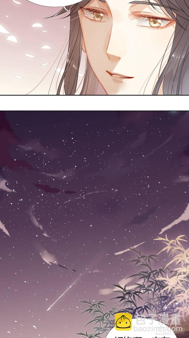 13.修仙真开心！-第11话