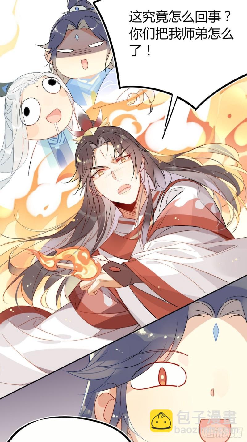 17.修罗场-第15话