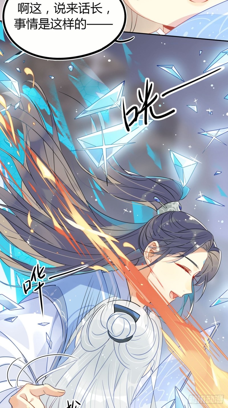 17.修罗场-第15话