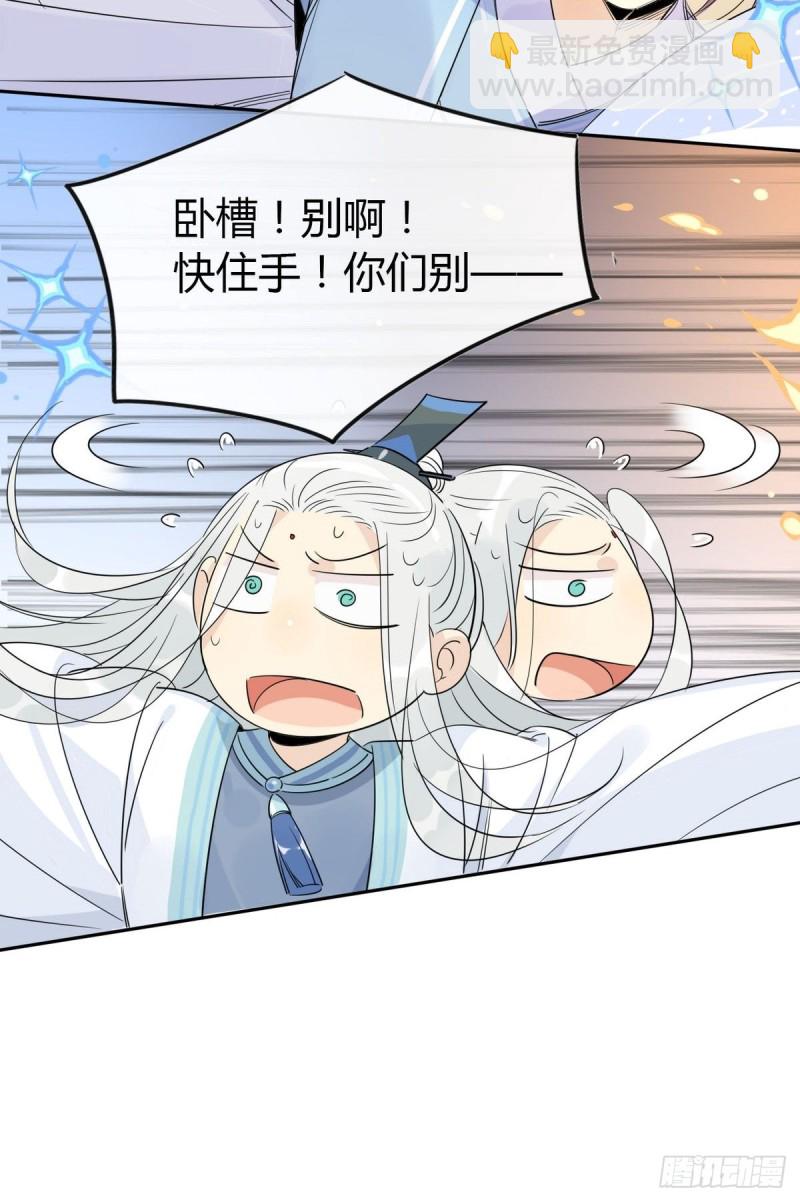 17.修罗场-第15话