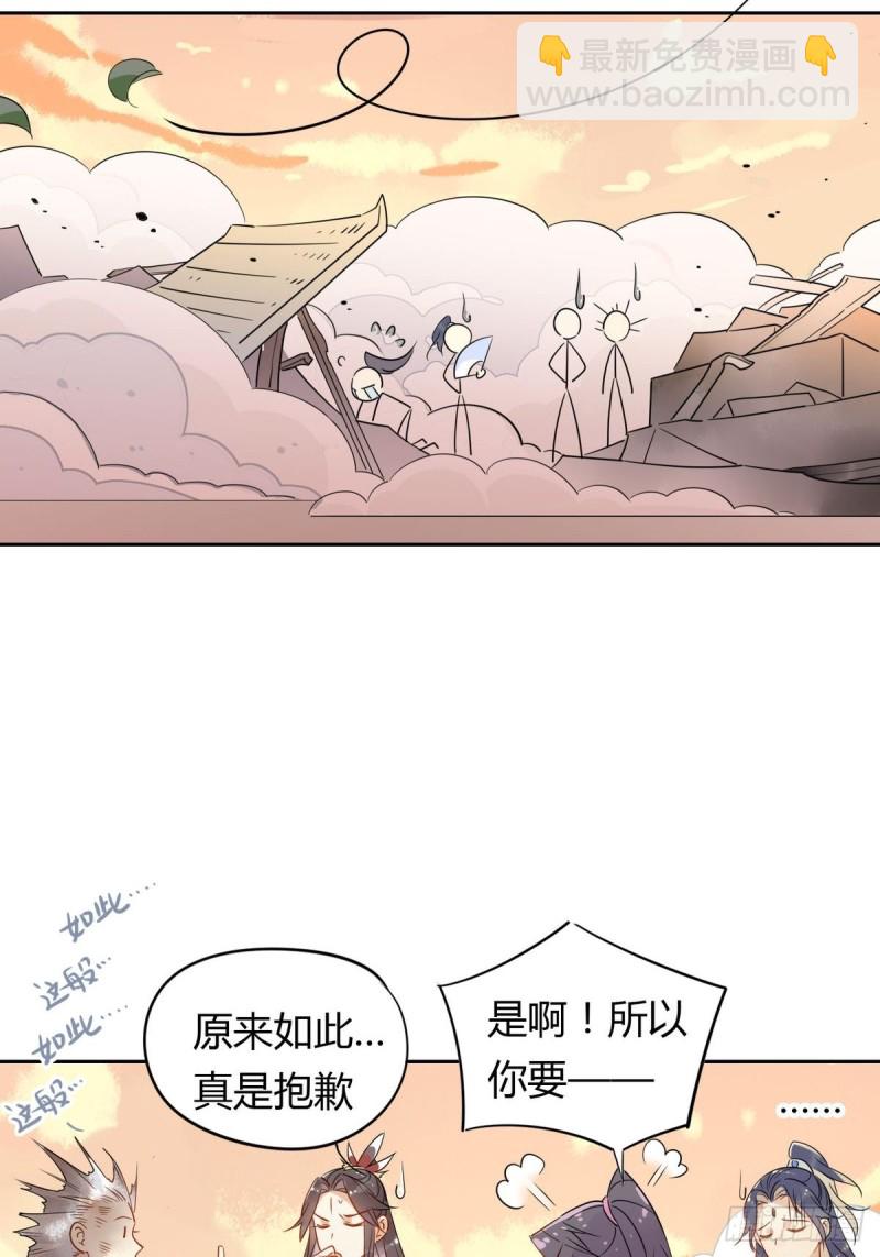 17.修罗场-第15话