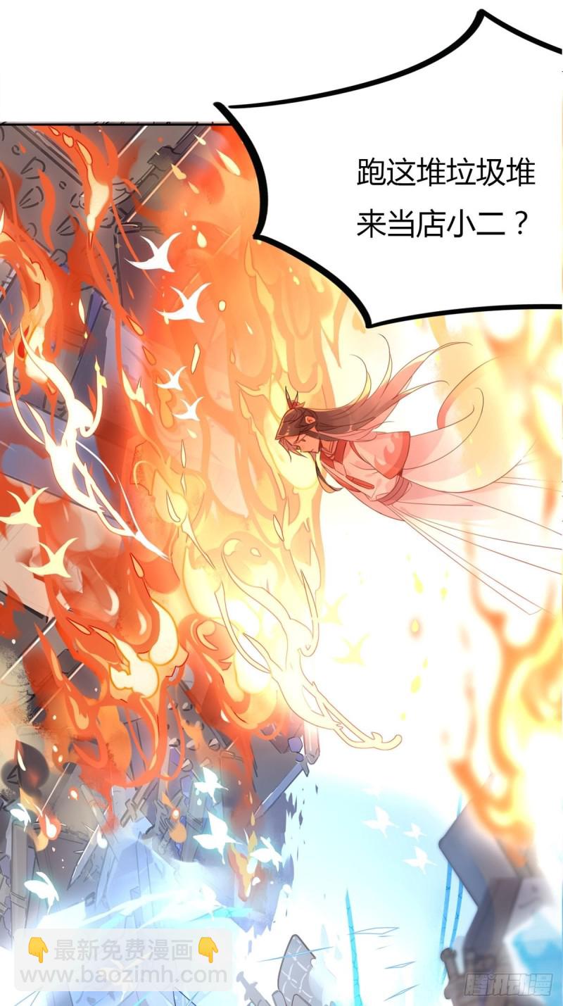 17.修罗场-第15话