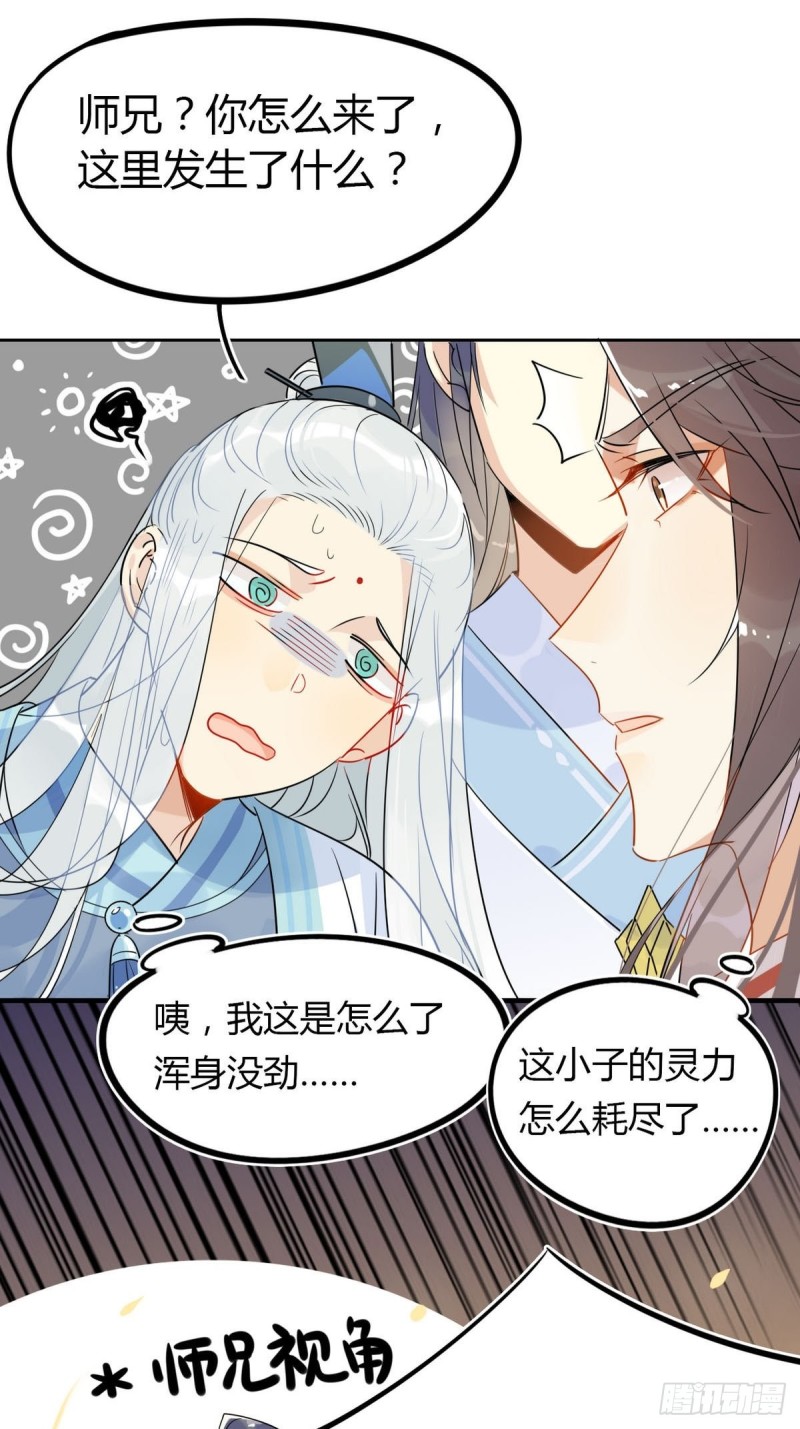 17.修罗场-第15话