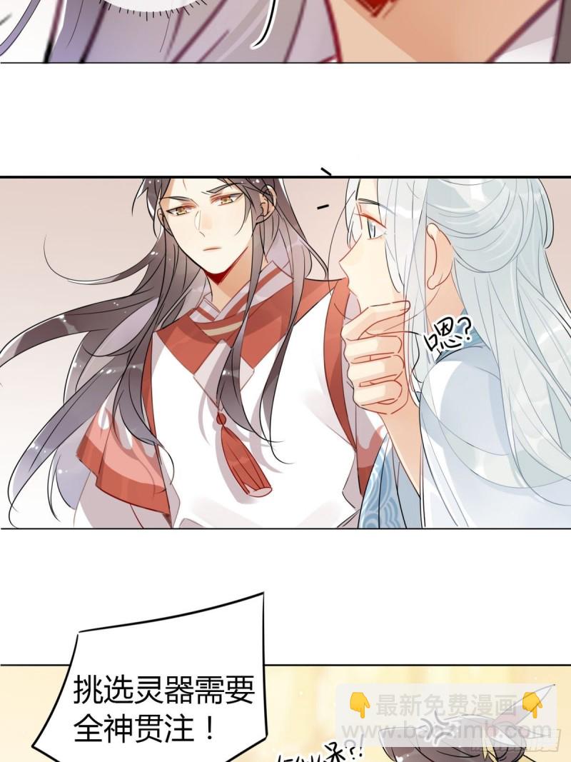 19.忍耐无极限-第17话