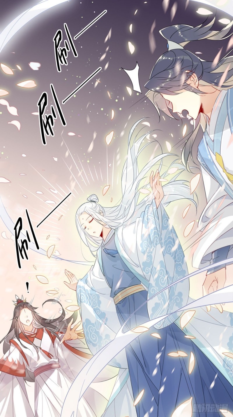 21.令人讨厌的缥缈峰-第19话