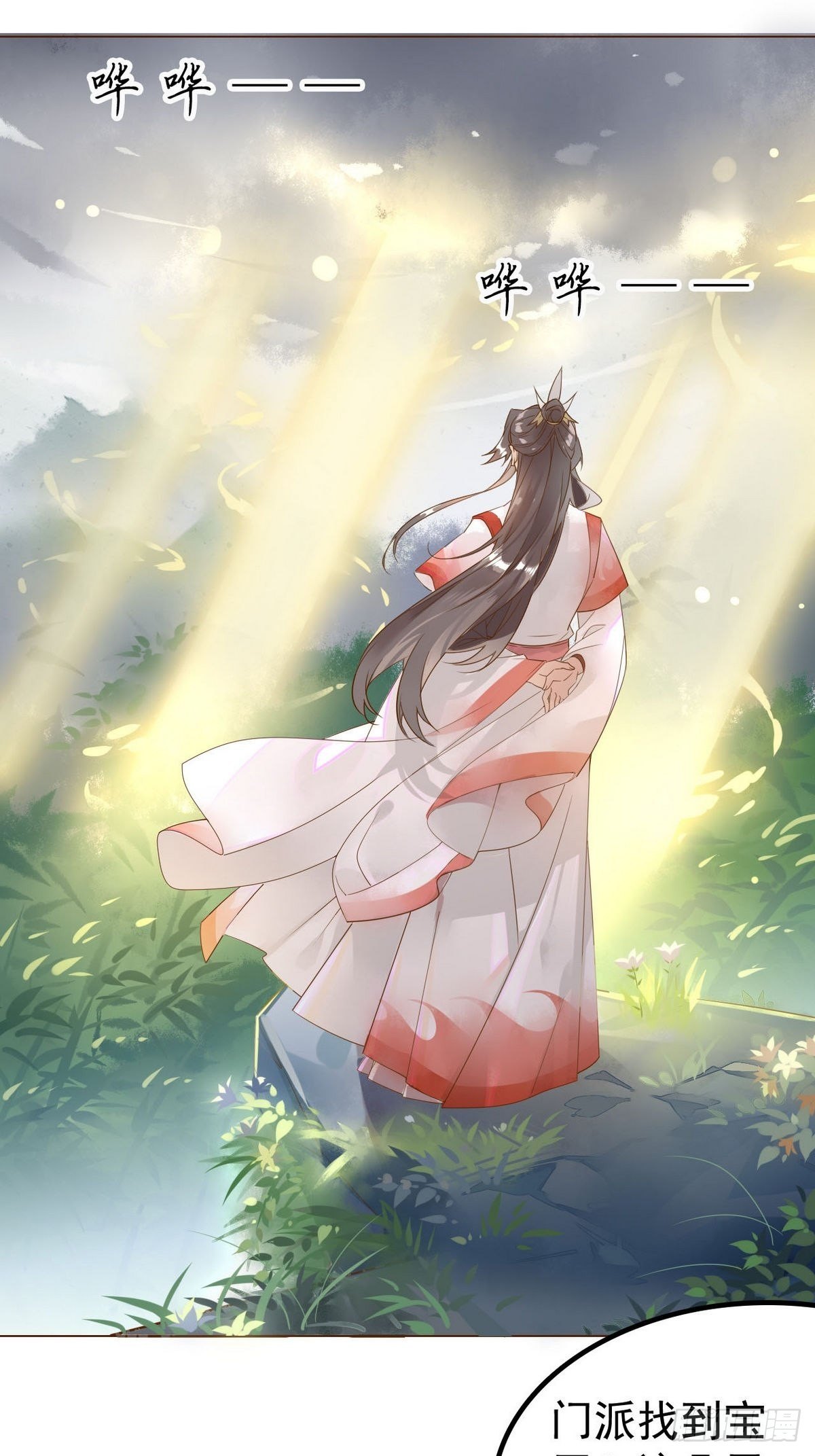 04.心理咨询中心？-第3话