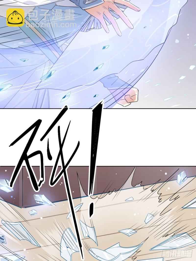 23.你们不是好基友吗？-第21话