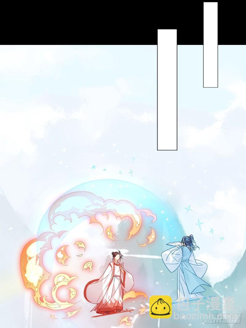 25.修仙的本心-第23话