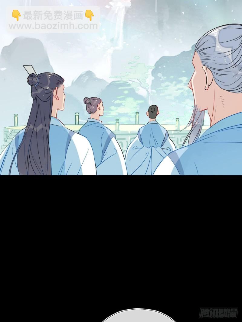 25.修仙的本心-第23话