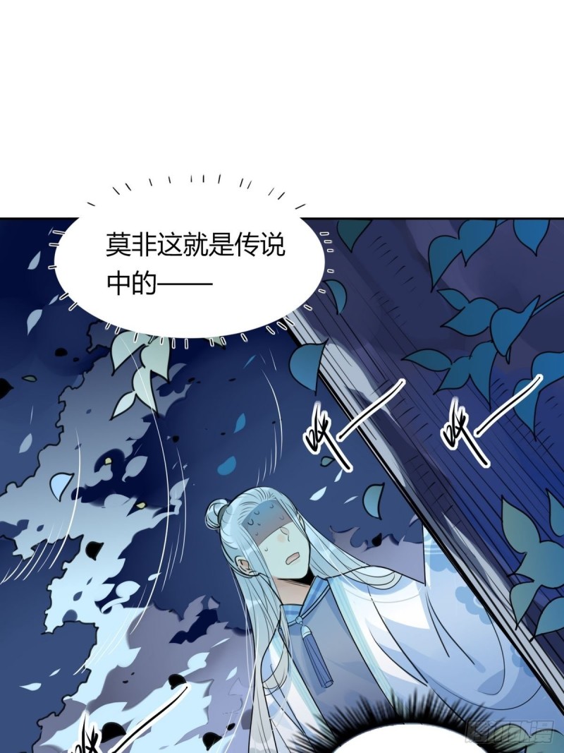 27.他走了但没完全走-第25话