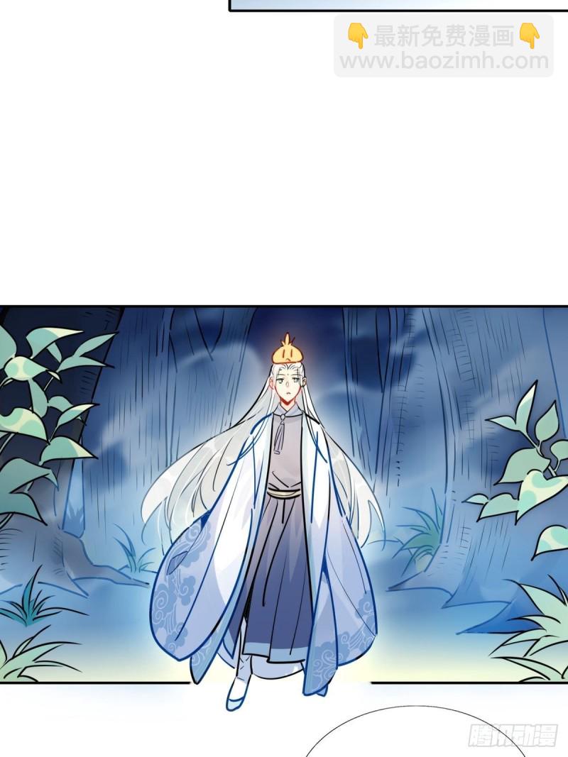 27.他走了但没完全走-第25话