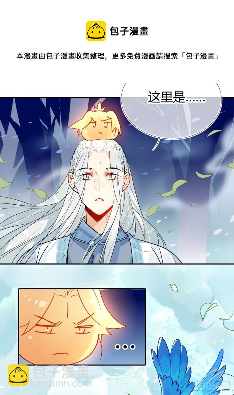 27.他走了但没完全走-第25话