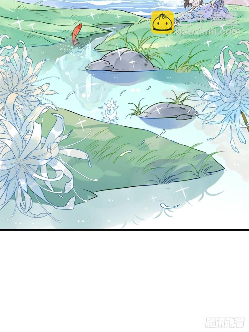 27.他走了但没完全走-第25话