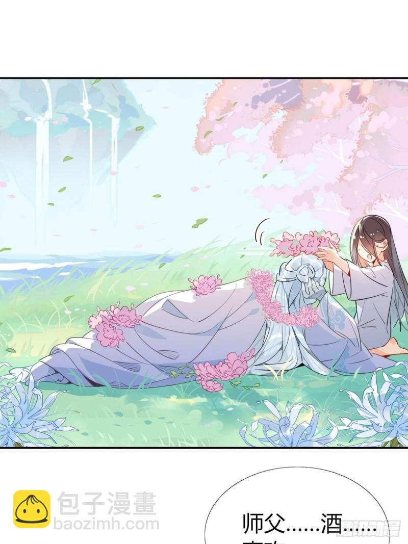 27.他走了但没完全走-第25话