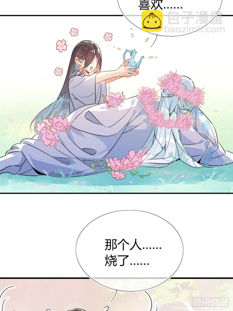 27.他走了但没完全走-第25话