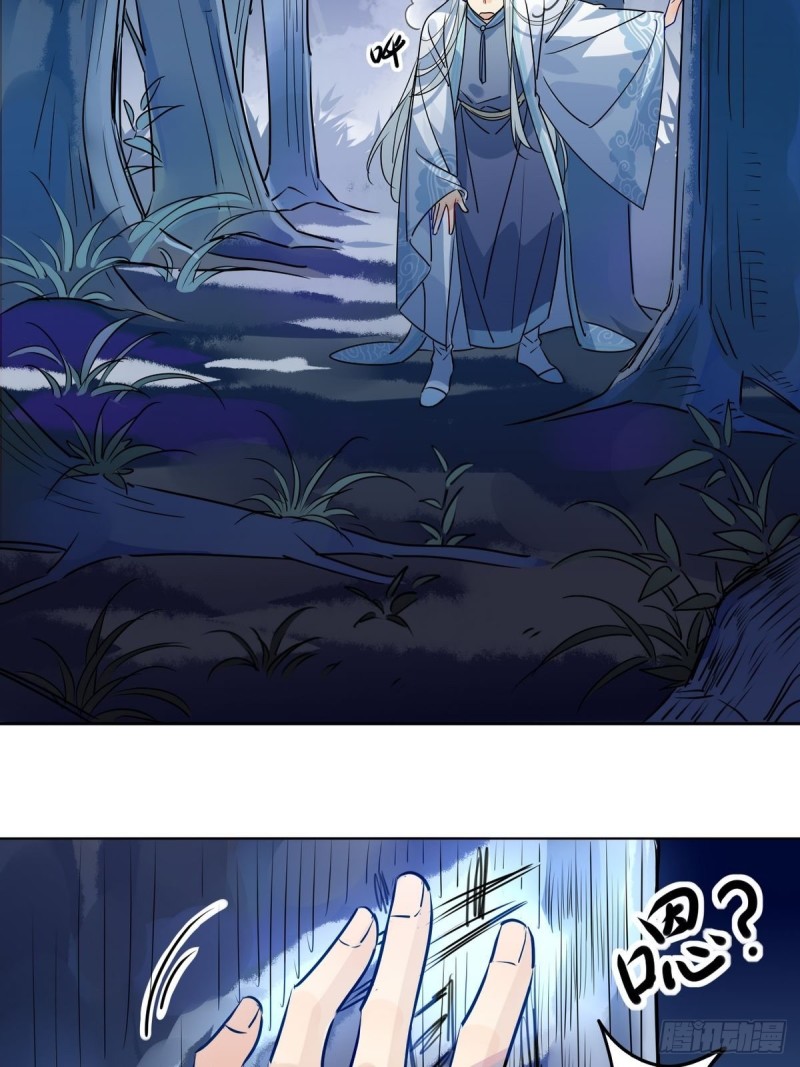 27.他走了但没完全走-第25话