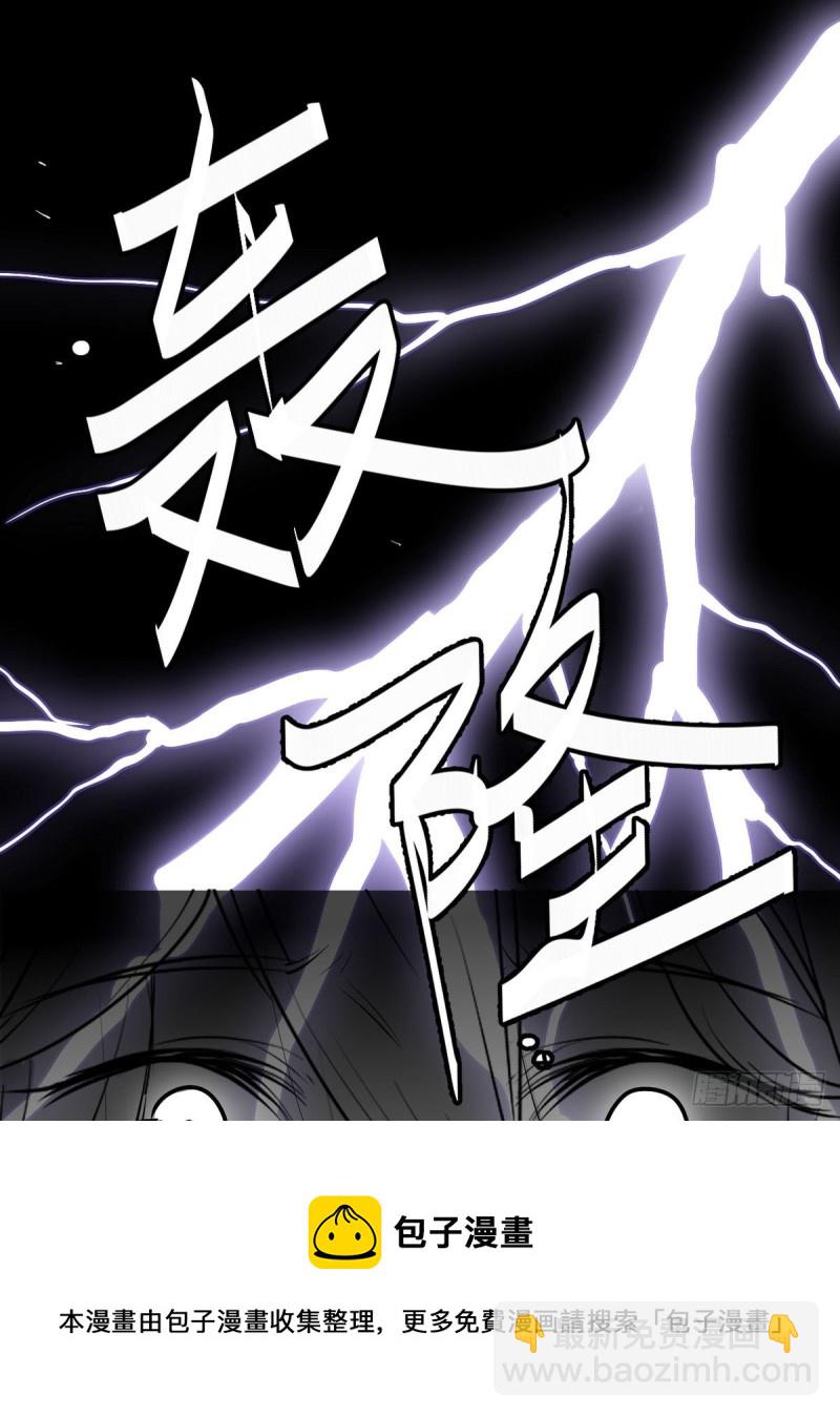 29.镜花水月-第27话