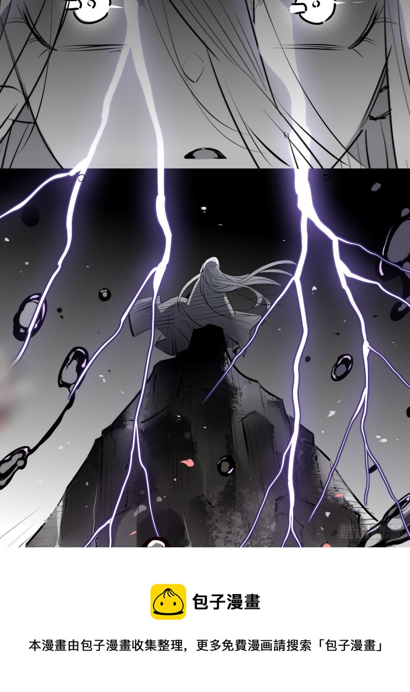 29.镜花水月-第27话