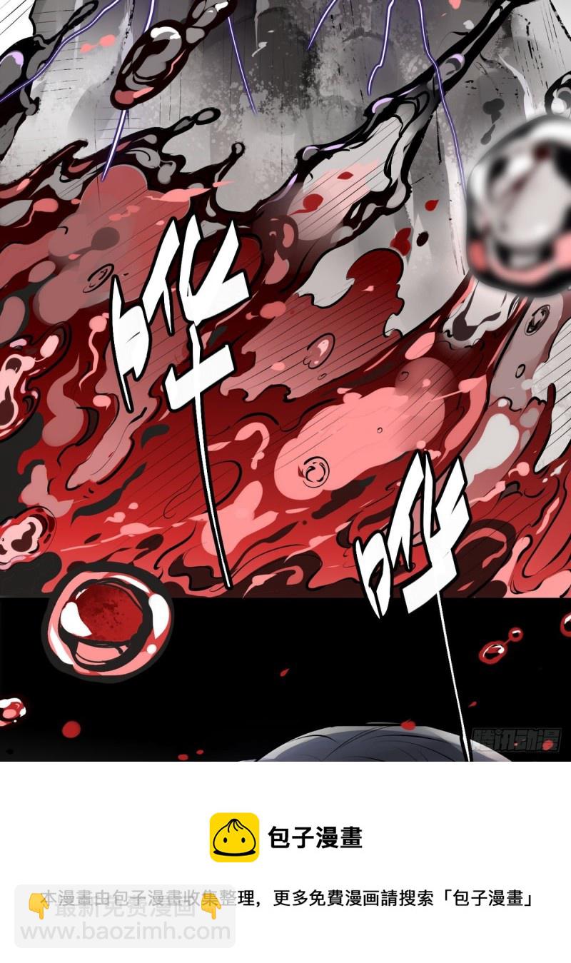 29.镜花水月-第27话