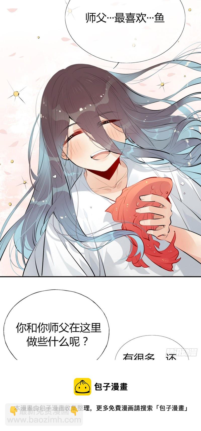 29.镜花水月-第27话