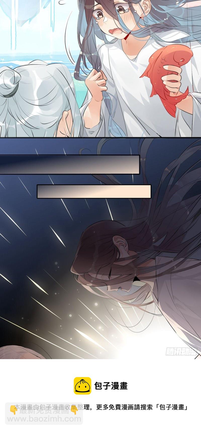 29.镜花水月-第27话