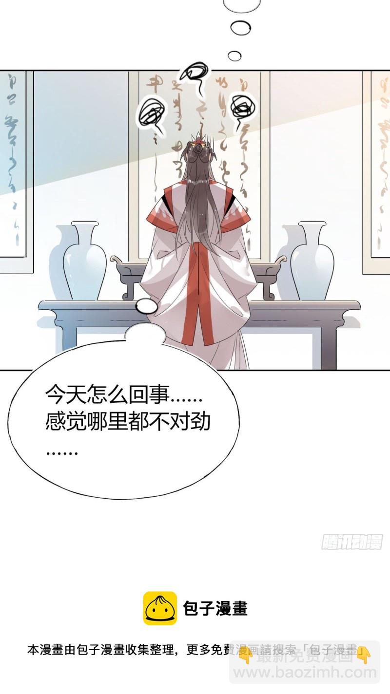 31.问题不大？-第29话