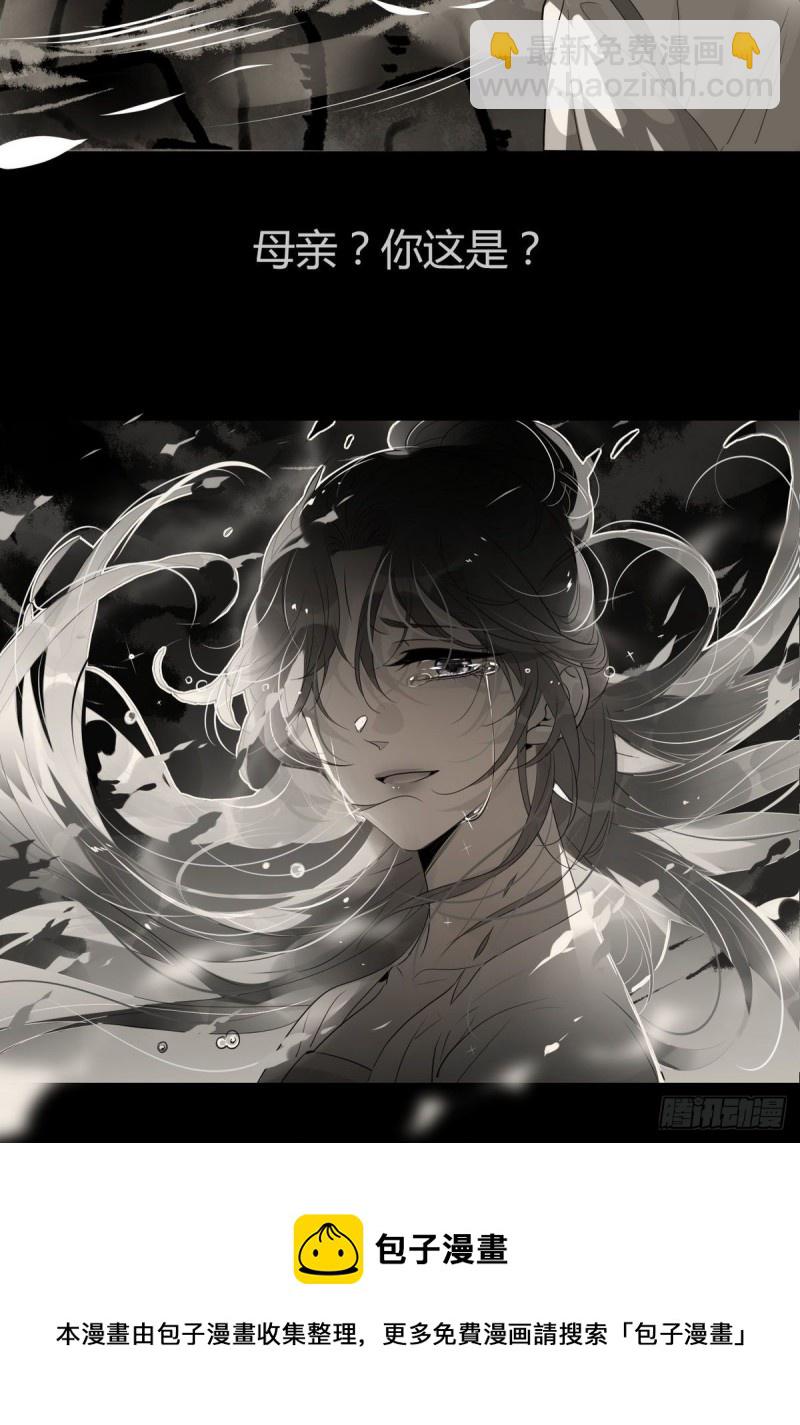 31.问题不大？-第29话