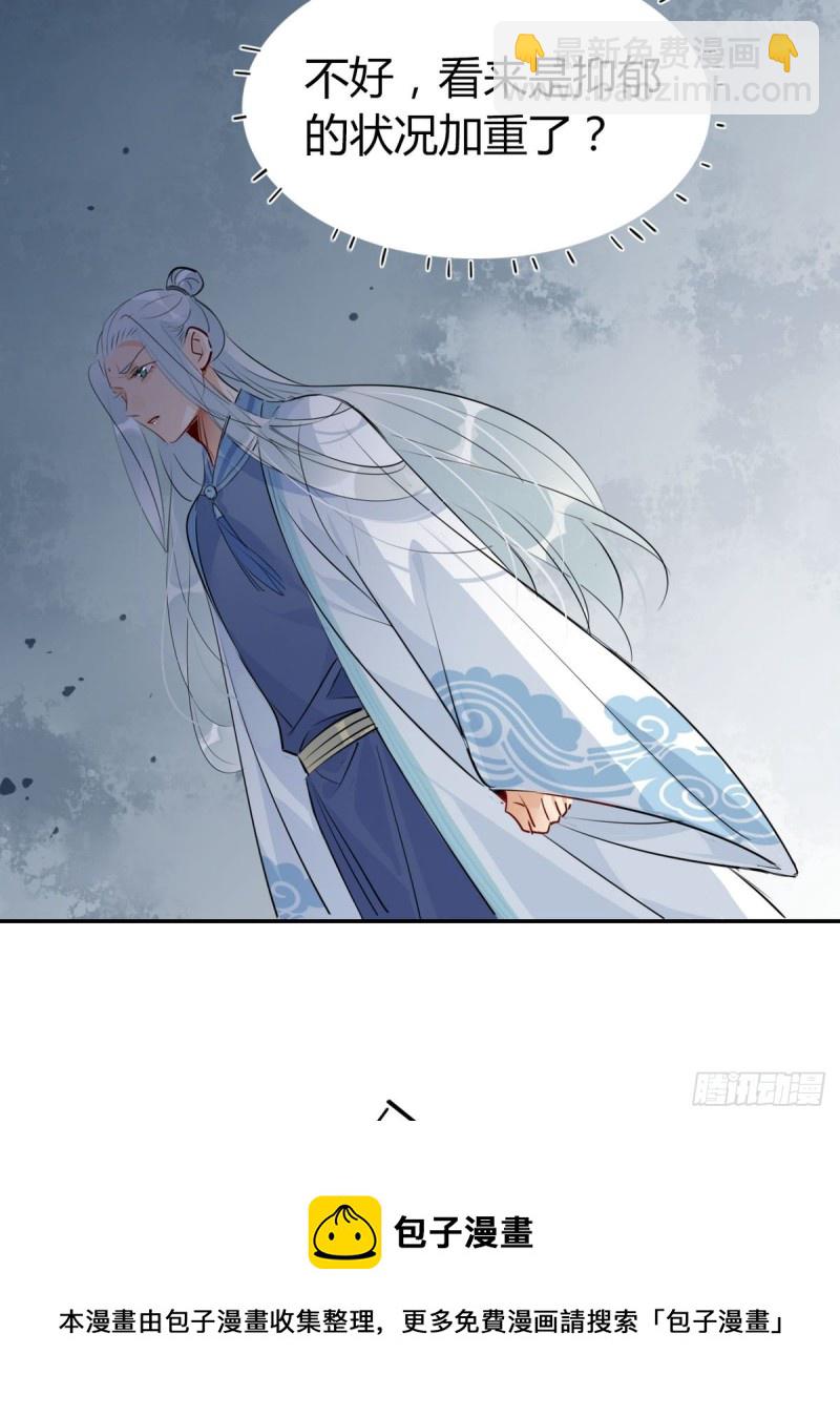 33.风云突变-第31话